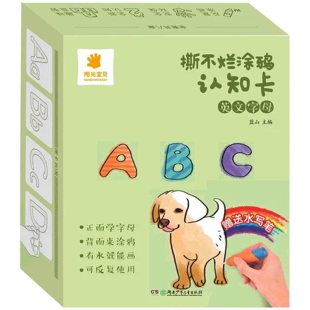 Watercolor Learning Cards